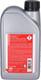 Миниатюра изображения товара Трансмиссионное масло Febi Bilstein SAE 75W85 / 48785 (1л)