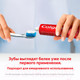 Миниатюра изображения товара Зубная паста Colgate Optic White (75мл)