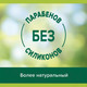 Миниатюра изображения товара Гель для душа Palmolive Ароманастроение. Твой Массаж (250мл)