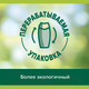 Миниатюра изображения товара Гель для душа Palmolive Ароманастроение. Твой Массаж (250мл)