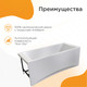Миниатюра изображения товара Ванна акриловая Radomir Агата 150x70 / 2-01-0-0-1-224Р