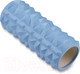 Миниатюра изображения товара Валик для фитнеса Indigo Sport IN279 (голубой)