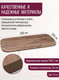 Миниатюра изображения товара Столешница для стола Millwood Закругленная 200x100 / 46532_t_3 (дуб табачный Craft)