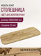 Миниатюра изображения товара Столешница для стола Millwood Закругленная 180x90 / 46531_z_1 (дуб золотой Craft)