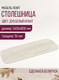 Миниатюра изображения товара Столешница для стола Millwood Закругленная 160x80 / 46530_bk_1 (дуб белый Craft)