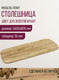 Миниатюра изображения товара Столешница для стола Millwood Закругленная 160x80 / 46530_z_2 (дуб золотой Craft)