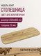 Миниатюра изображения товара Столешница для стола Millwood Закругленная 130x80 / 46529_z_2 (дуб золотой Craft)