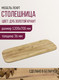 Миниатюра изображения товара Столешница для стола Millwood Закругленная 120x70 / 46527_z_1 (дуб золотой Craft)