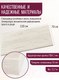 Миниатюра изображения товара Столешница для стола Millwood 120x70 (дуб белый Craft)