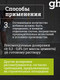 Миниатюра изображения товара Пластификатор GoodHim INTERPLAST AT R Для кладочных растворов