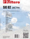 Миниатюра изображения товара Комплект пылесборников для пылесоса Filtero Экстра SIE 02 (4шт)