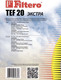 Миниатюра изображения товара Комплект пылесборников для пылесоса Filtero Экстра TEF 20 (4шт)