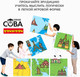 Миниатюра изображения товара Настольная игра Bondibon Умная сова. Страны мира 2 / ВВ4843