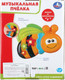 Миниатюра изображения товара Развивающая игрушка Умка Пчелка / WD3622-R1