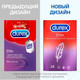 Миниатюра изображения товара Презервативы Durex Elite №18 Сверхтонкие Гладкие (18шт)