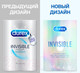 Миниатюра изображения товара Презервативы Durex Invisible №18 ультратонкие (18шт)