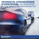 Миниатюра изображения товара Зимняя шина Michelin Pilot Alpin 5 275/50R21 113V