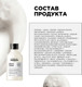 Миниатюра изображения товара Шампунь для волос L'Oreal Professionnel Serie Expert Мetal Detox (300мл)