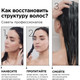 Миниатюра изображения товара Маска для волос L'Oreal Professionnel Serie Expert Мetal Detox (250мл)
