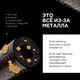 Миниатюра изображения товара Маска для волос L'Oreal Professionnel Serie Expert Мetal Detox (250мл)