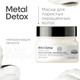 Миниатюра изображения товара Маска для волос L'Oreal Professionnel Serie Expert Мetal Detox (250мл)