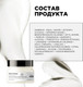 Миниатюра изображения товара Маска для волос L'Oreal Professionnel Serie Expert Мetal Detox (250мл)