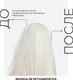 Миниатюра изображения товара Маска для волос L'Oreal Professionnel Serie Expert Мetal Detox (250мл)