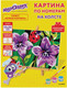 Миниатюра изображения товара Картина по номерам Юнландия Божья коровка с акриловыми красками / 662503
