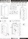 Миниатюра изображения товара Душевая стенка Berges 80x200 / 064008