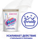 Миниатюра изображения товара Отбеливатель Vanish Oxi Advance порошкообразный (250г)