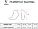 Миниатюра изображения товара Носки Jogel Essential High Cushioned Socks / JE4SO0421.99 (р-р 35-38, черный)