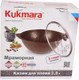 Миниатюра изображения товара Кастрюля Kukmara кмк37а (кофейный мрамор)