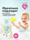 Миниатюра изображения товара Мыло жидкое детское BioMio Baby Bio-Soap (300мл)
