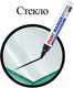 Миниатюра изображения товара Маркер-краска Brauberg Professional Plus Extra / 151451 (черный)