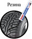 Миниатюра изображения товара Маркер-краска Brauberg Professional Plus Extra / 151451 (черный)