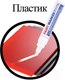 Миниатюра изображения товара Маркер специальный Brauberg Professional Plus Jumbo / 151454 (белый)
