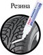 Миниатюра изображения товара Маркер специальный Brauberg Professional Plus Jumbo / 151454 (белый)