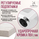 Миниатюра изображения товара Стеллаж Millwood Neo Loft СН-3 Л (дуб белый Craft/металл белый)