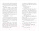 Миниатюра изображения товара Художественная книга CLEVER Романы Эми Хармон. Потерянные сердца