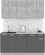 Миниатюра изображения товара Кухонный гарнитур Интерлиния Мила Лайт 1.7-60 (бетон/антрацит/травертин)
