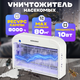 Миниатюра изображения товара Уничтожитель насекомых KomarOFF GK13-2X10W (элекрический)