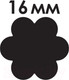 Миниатюра изображения товара Фигурный дырокол Остров Сокровищ Ромашка / 227156 (16мм)