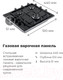Миниатюра изображения товара Газовая варочная панель Maunfeld EGHG.43.33CBG.R/G
