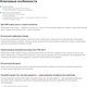 Миниатюра изображения товара Мобильный телефон Philips Xenium E172 (черный)
