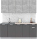 Миниатюра изображения товара Кухонный гарнитур Интерлиния Мила Лайт 2.0 (бетон/антрацит/травертин)