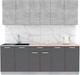 Миниатюра изображения товара Кухонный гарнитур Интерлиния Мила Лайт 2.2 (бетон/антрацит/травертин)