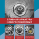 Миниатюра изображения товара Мойка кухонная Avina HM4848 (графит)