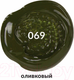 Миниатюра изображения товара Акриловая краска Brauberg Art Classic / 191106 (75мл, оливковый)