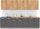 Миниатюра изображения товара Кухонный гарнитур Интерлиния Мила Лайт 2.8 (дуб золотой/антрацит/дуб бунратти)