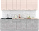 Миниатюра изображения товара Кухонный гарнитур Интерлиния Мила Лайт 2.6 (вудлайн кремовый/бетон/бискайская сосна)